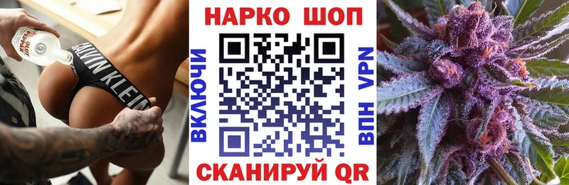 Как найти закладки Обнинск COCAIN  Меф  СОЛЬ  БУТИРАТ  ГАШИШ  Канабис 