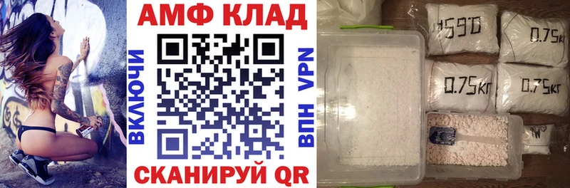 Amphetamine VHQ  Обнинск 
