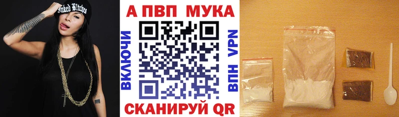 APVP VHQ  дарнет шоп  Обнинск 