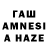 АМФЕТАМИН Розовый Rashad Namazov