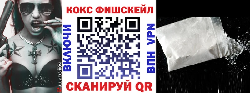 КОКАИН Боливия  Обнинск 