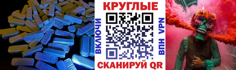 Ecstasy Cube  Обнинск 