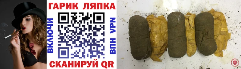 ГАШИШ Premium  Обнинск 