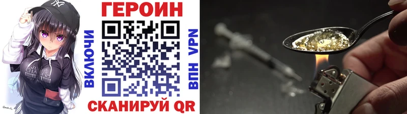 закладка  Обнинск  Героин афганец 
