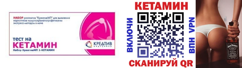 КЕТАМИН ketamine  Обнинск 