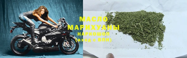 мефедрон мука Зеленодольск