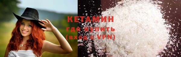 гидра Зеленокумск