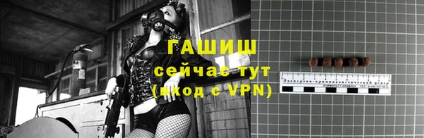 гидра Зеленокумск