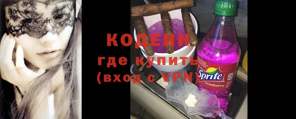 гидра Зеленокумск
