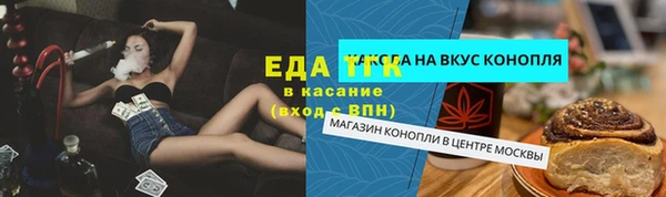 мефедрон мука Зеленодольск