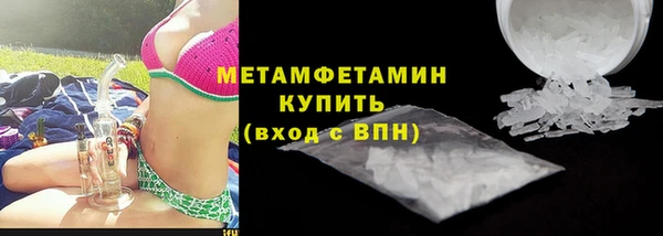 мефедрон мука Зеленодольск