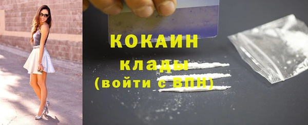 мефедрон мука Зеленодольск