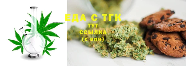 гидра Зеленокумск