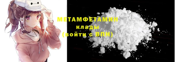 гидра Зеленокумск