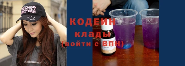 гидра Зеленокумск