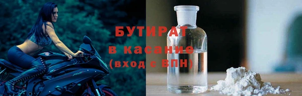 гидра Зеленокумск