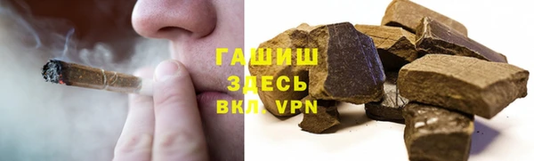 мефедрон мука Зеленодольск