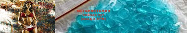 мефедрон мука Зеленодольск
