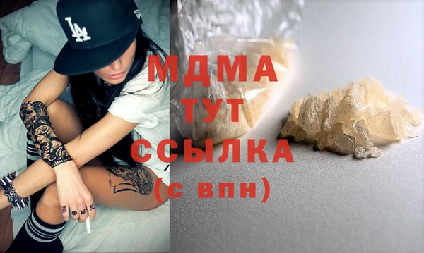 гидра Зеленокумск