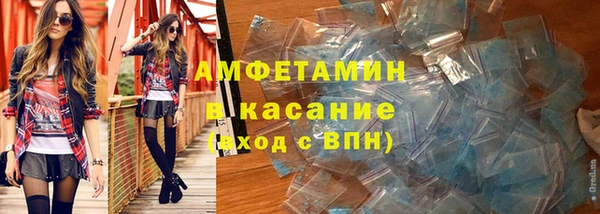 мефедрон мука Зеленодольск