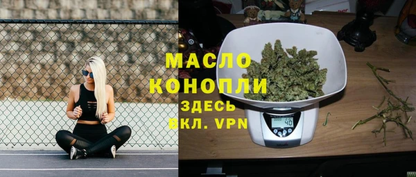 мефедрон мука Зеленодольск