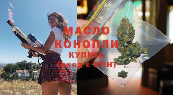 гидра Зеленокумск