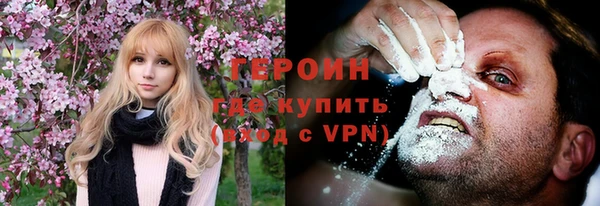 мефедрон мука Зеленодольск