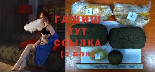 мефедрон мука Зеленодольск