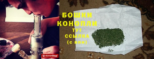мефедрон мука Зеленодольск
