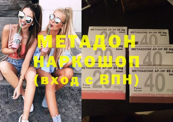 мефедрон мука Зеленодольск