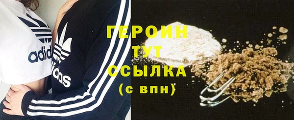 мефедрон мука Зеленодольск