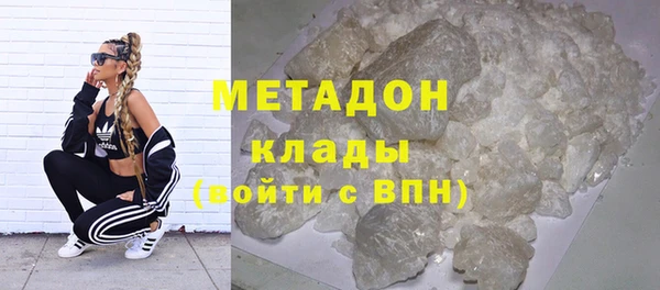 мефедрон мука Зеленодольск