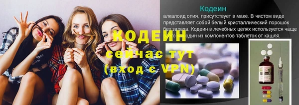 мефедрон мука Зеленодольск