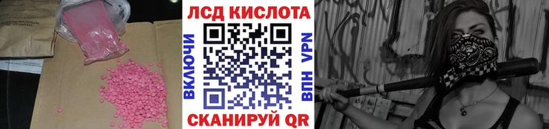 гидра онион  это Telegram  LSD-25 экстази ecstasy  как найти наркотики  Обнинск 