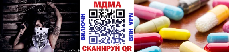 MDMA кристаллы  купить наркотики цена  Обнинск 