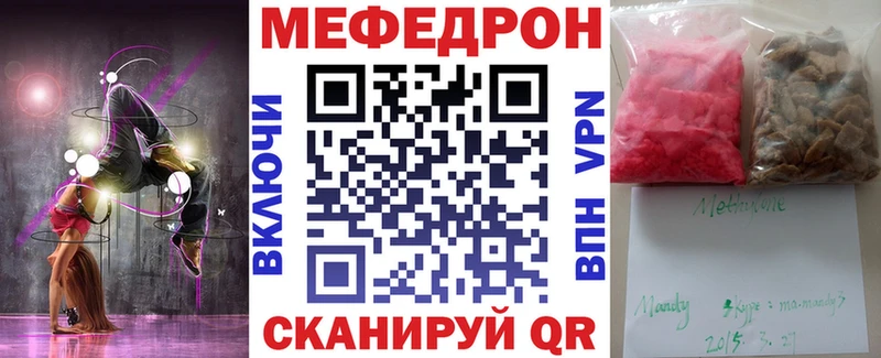 ОМГ ОМГ сайт Обнинск МЕФ VHQ