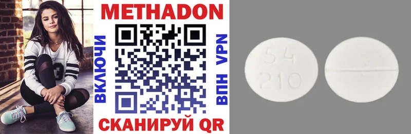 блэк спрут онион  Обнинск  Метадон methadone  купить закладку 