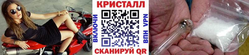 Метамфетамин винт Обнинск