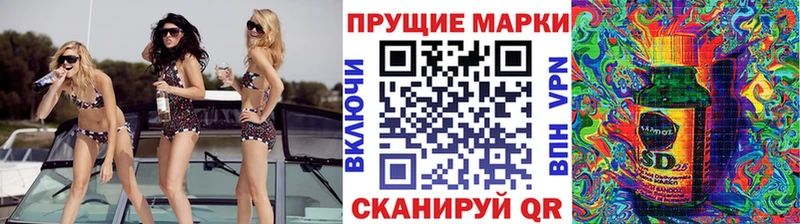 Марки NBOMe 1,8мг  Обнинск 
