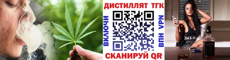 нарко площадка телеграм Обнинск ТГК THC oil