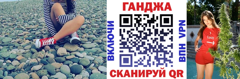 продажа наркотиков Обнинск Каннабис VHQ